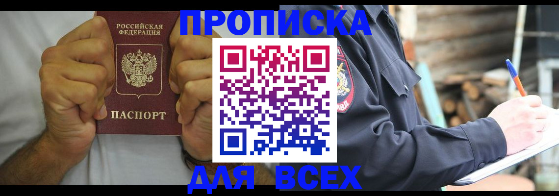 временная регистрация госуслуги в Камешково